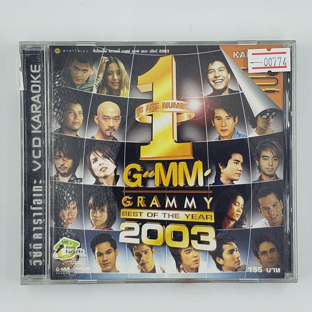 [00774] Karaoke GMM Grammy Best of the Year 2005 (CD)(USED) ซีดี ดีวีดี สื่อบันเทิงหนังและเพลง มือสอ