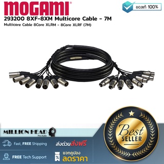 MOGAMI : 293200 8XF-8XM Multicore Cable - 7M by Millionhead (สายไมโครโฟนคุณภาพดี ขนาด 7 เมตร)