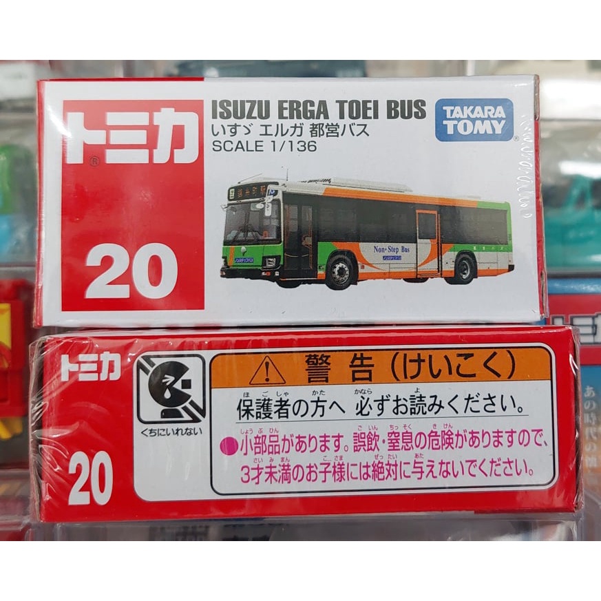 CL5 โมเดลรถโทมิก้า Takara Tomy Tomica 🧩 No.20 Isuzu Erga Toei Bus สเกล 1/136 ความยาวรถ 6.5 ซม ใหม่กล่องสวยในซีล