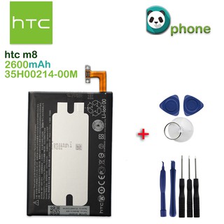 แบตเตอรี่ HTC One M8 แบต HTC One M8 Battery HTC One M8