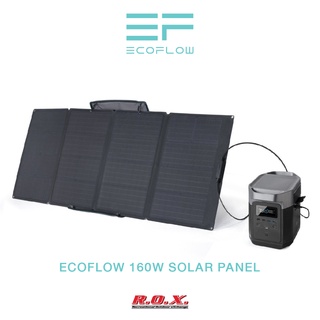 ECOFLOW 160W SOLAR PANEL แผงโซล่าเซลล์ แบบพกพา อเนกประสงค์ โซล่าเซลล์ โซล่า พกพา