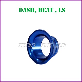 ปากแตร  DASH , BEAT , LS สีน้ำเงิน