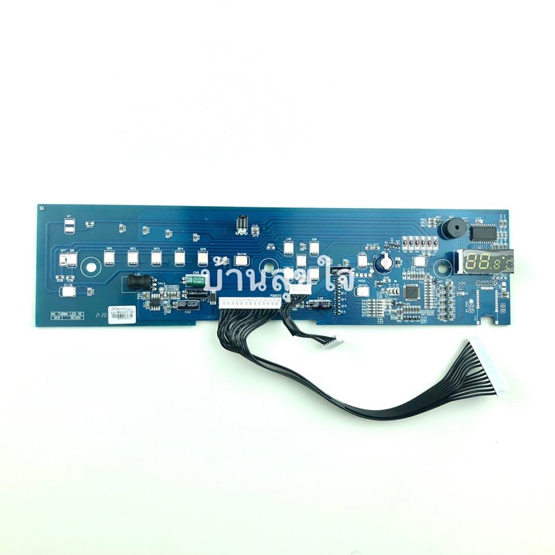 Hatari PCB LED AC Turbo1 (A20)  REV4 สีน้ำเงิน มีสายแพ แผงวงจร พัดลม SKU4136