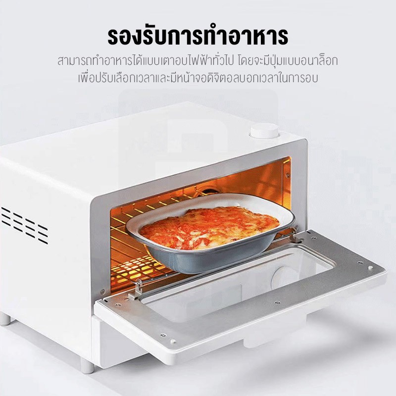 【พร้อมส่งถูกที่สุด】♗⊙[1436 บ.โค้ด 4AMWZUJP][ พร้อมส่ง] Xiaomi Mi Smart Steam Oven Toaster 12L เตาอบไฟฟ้า เตาอบขนม เครื่อ