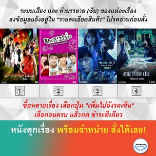 ซีรีย์เกาหลี Over The Rainbow Panda and Hedgehog Partners for Justice 2 Partners for Justice S.1