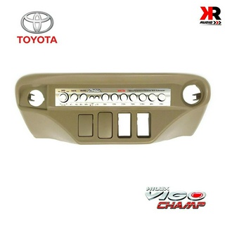 หน้าปรี VIGO CHAMP หน้าปรีแอมป์ติดรถยนต์ TOYOTA โตโยต้า วีโก้แชมป์ สีครีม สำหรับเพิ่มช่องใส่ปรีในรถ CAR RADIO FRAME