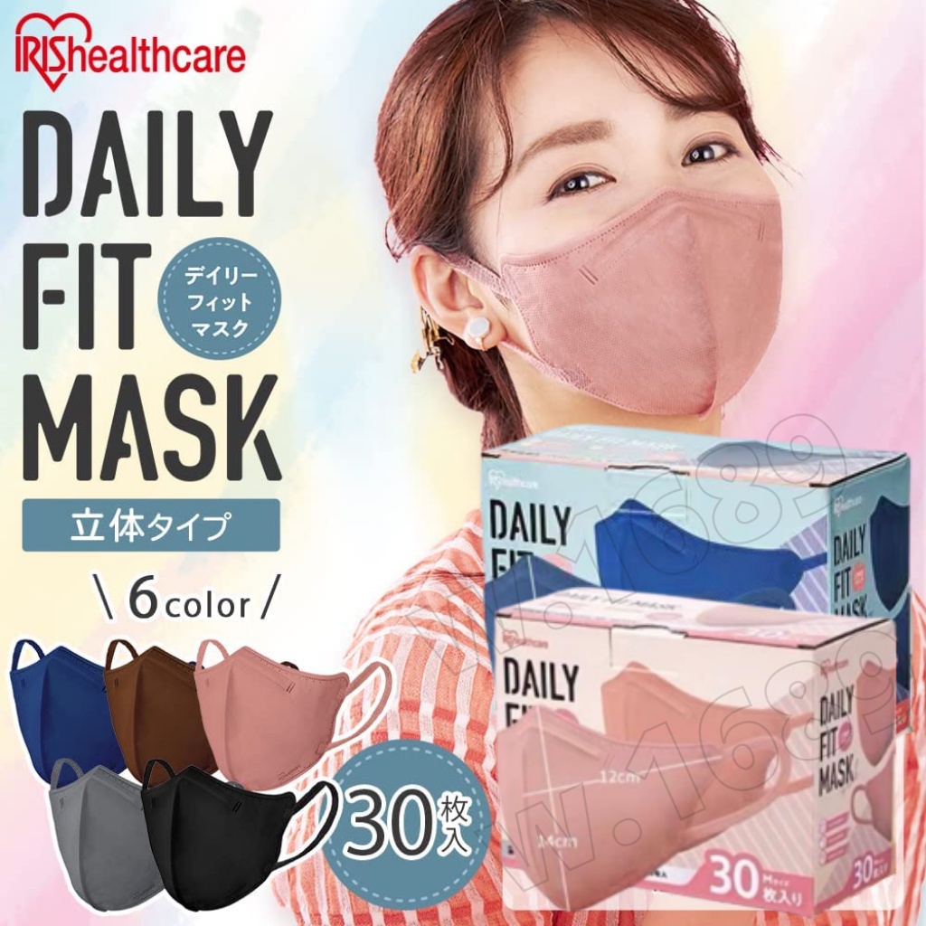 IRIS Ohyama Daily Fit Mask กล่อง30ชิ้น หน้ากากอนามัยญี่ปุ่น IRIS Healthcare Daily Fit Mask มี2ส