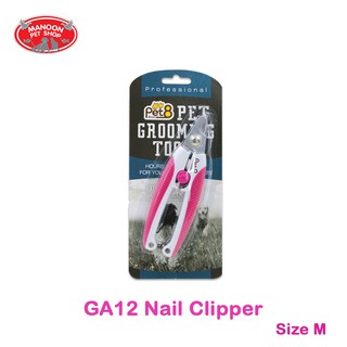 [MANOON] PET8 GA12 Nail Clipper For Pet เพ็ทเอท กรรไกรตัดเล็บสัตว์เลี้ยง ไซส์ M