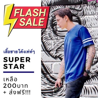 เสื้อแนวStreet สีน้ำเงิน(ติดแถบ)