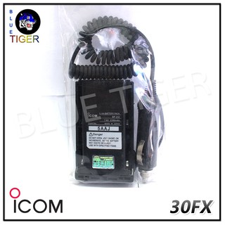 เซฟเวอร์วิทยุสื่อสาร ICOM 30FX