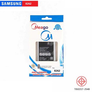 Battery​ Meago​ samsung ซัมซุง 8260 8262 แบตเตอรี่​ มี​โก้