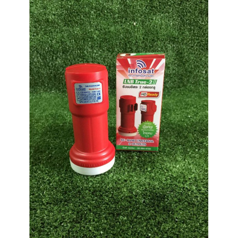 หัวรับสัญญาณ KU ฺBand LNB Universal แยก 2 ขั้ว 4.6