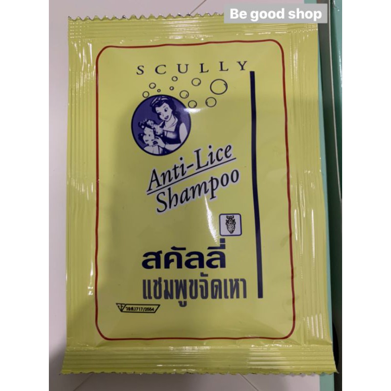 แชมพูขจัดเหา สคัลลี่ Anti-Lice shampoo Scully