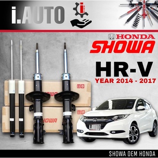 SHOWA โช๊คอัพ HONDA HR-V ปี 2014-2018 แท้ติดรถฮอนด้า**กดตัวเลือกจำนวนคู่