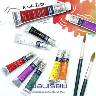 สีน้ำ Winsor &amp; newton 40 เฉดสี 8 ml SET2