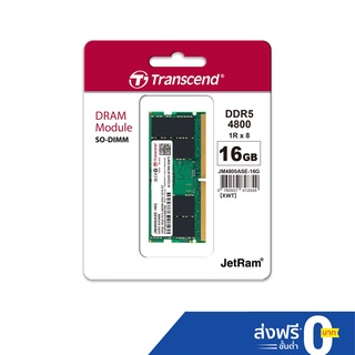 Transcend RAM-Memory DDR5-4800 SO-DIMM 16GB รับประกันตลอดอายุการใช้งาน-มีใบกำกับภาษี- JM4800ASE-16G