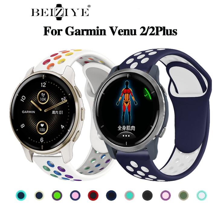 beiziye สายซิลิโคนสําหรับ Garmin Venu 2 Plus/Venu 2 สมาร์ทวอทช์