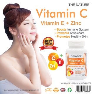 วิตามินซี วิตามินอี พลัส ซิงค์ Vitamin C Vitamin E plus Zinc x 1 ขวด เดอะ เนเจอร์ THE NATURE ป้องกันริ้วรอย