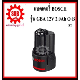 BOSCH แบตเตอรี่ GBA 12V 2.0Ah O-B  #1600A00F6X	ST  12V 2.0 Ah   GBA12V 2.0Ah O-B