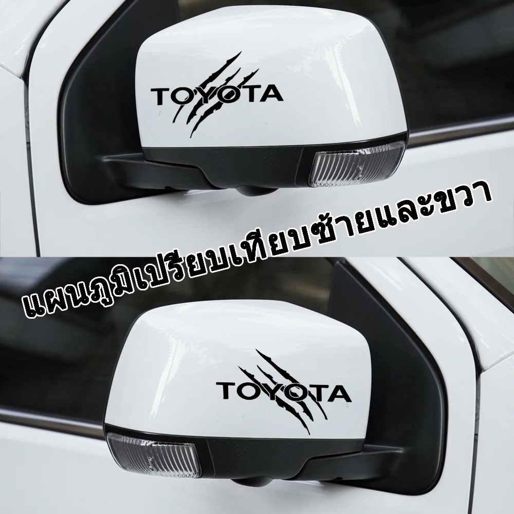 สติกเกอร์กระจกมองหลังรถยนต์ Toyota Camry Corolla Tacoma Hilux Vios Yaris Hiace Avansa ตกแต่งส่วนบุคคล