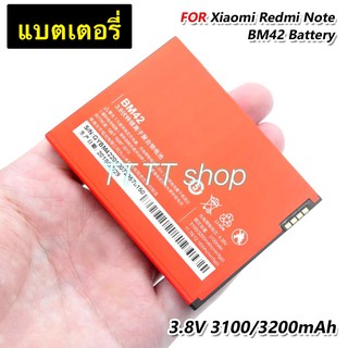 แบตเตอรี่ แท้ Xiaomi Redmi Note BM42 3100mAh