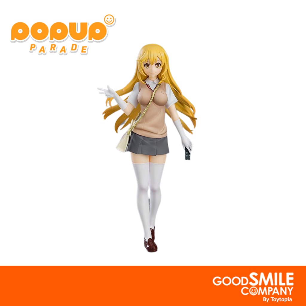 (944755) Pop Up Parade Misaki Shokuhou: A Certain Scientific Railgun T