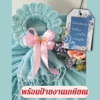 ที่ระลึกงานเกษียณ#พวงมาลัยผ้าพันคอ#พร้อมส่ง+ป้ายเทศกาล#มาลัยกร#ของฝากของที่ระลึก#ของขวัญเทศกาล#ของรับไหว้#งานแต่ง