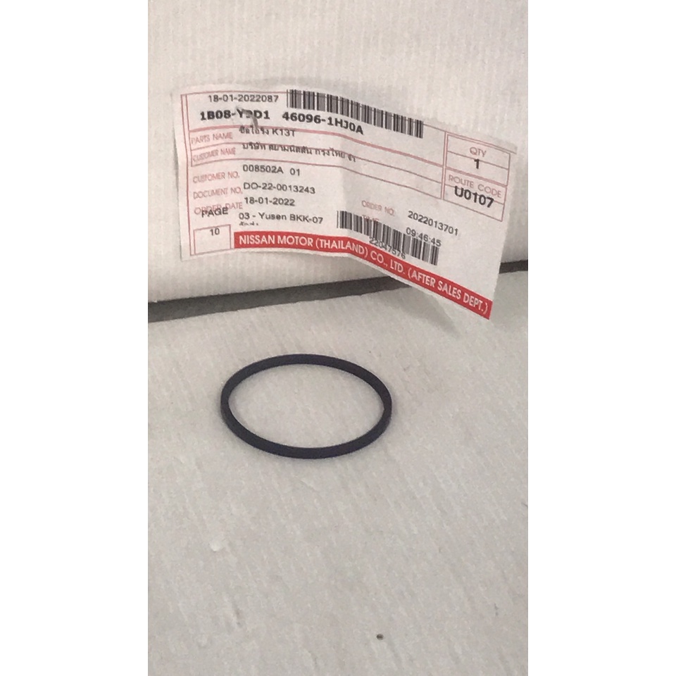 โอริงระหว่างแม่ปั๊มเบรคบนกับหม้อลมเบรค NISSAN MARCH ( K13 ) ,NISSAN ALMERA ( N17 ) และ NISSAN NOTE ( E12 ) 46096-1HJ0A