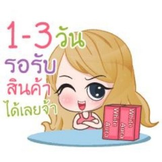 ลิ้งค์กดสั่งในไลฟ์เท่านั้น