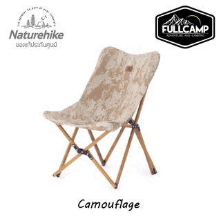 Naturehike MW01 Outdoor Folding Chair (Camouflage ลายพราง)