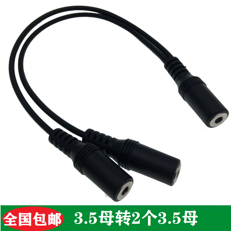 AV One Point Two Audio Adapter Plug Lotus Orbit Dual RCA Female 3.5 Speaker to TV Amplifier Splitter
