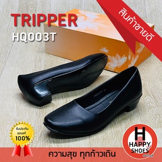 รองเท้าคัทชูหญิง TRIPPER รุ่น HQ003T ส้น 1.5 นิ้ว Soft and comfortable สวม นุ่ม สบายเท้า