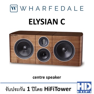 Wharfedale Elysian C centre speaker