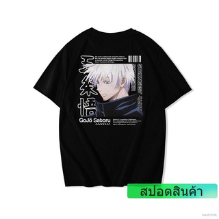 เสื้อยืดแขนสั้นลําลอง ทรงหลวม ลายการ์ตูนอนิเมะ Gojou atoru Jujutsu Kaisen treetwear Gojo สําหรับผู้ชาย และผู้หญิง