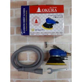 Okura เครื่องขัดกระดาษทรายลม รุ่น OK-50S - สีน้ำเงิน