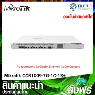 MIKROTIK (CCR1009-7G-1C-1S+) ROUTER 1U RACKMOUNT, 7X GIGABIT ETHERNET, 1X COMBO PORT, 1XSFP+ ประกันศูนย์ไทย