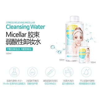 ariul micellar cleansing water