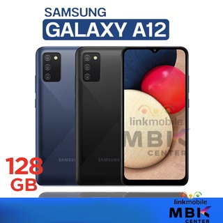 Samsung Galaxy A12 แรม 4 | 128GB สินค้าใหม่ รับประกันศูนย์ทุกสาขา