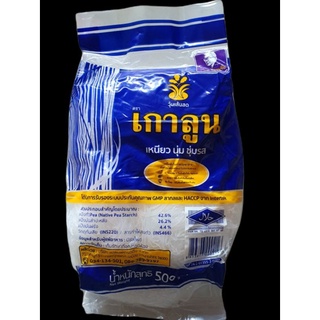 วุ้นเส้นสด ตรา เกาลูน 500 กรัม