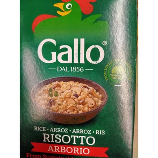 ARBORIO RICE (Riso Gallo) 500 gram