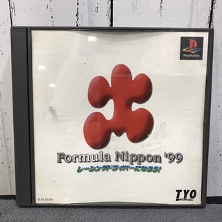 แผ่นแท้ [PS1] Formula Nippon 99 ~Racing Driver ni Narou!~ (Japan) (SLPS-02259)