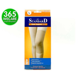 STANDARD Knee Support 250 สีเนื้อ size L อุปกรณ์ช่วยพยุงข้อเข่า 365wecare