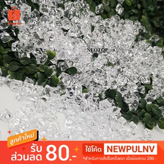 หินสายรุ้ง สีใส  ขนาด 1.5cm. ไม่มีรู 1แพ็ค400เม็ดขึ้นไป - neotop