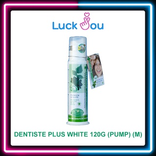 Dentiste Original Toothpaste Tube - เดนทิสเต้ ยาสีฟัน สูตรออริจินัล แบบหัวปั้ม 120 G (1192401)