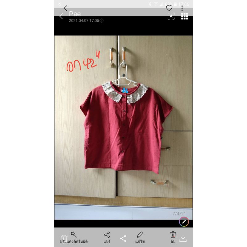 เสิ้อผ้าฝ้าย B1สีส้ม คอลูกไม้