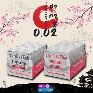 Sagami Original ( 12 ชิ้น ) ซากามิ ออริจินัล ถุงยางอนามัย บาง 0.02 แท้100% ขนาด 49มม. และ 52มม.