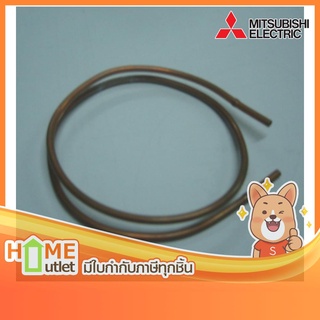 MITSUBISHI CAPILLARY TUBE 03.0*01.6 รุ่น E12340936 (702)