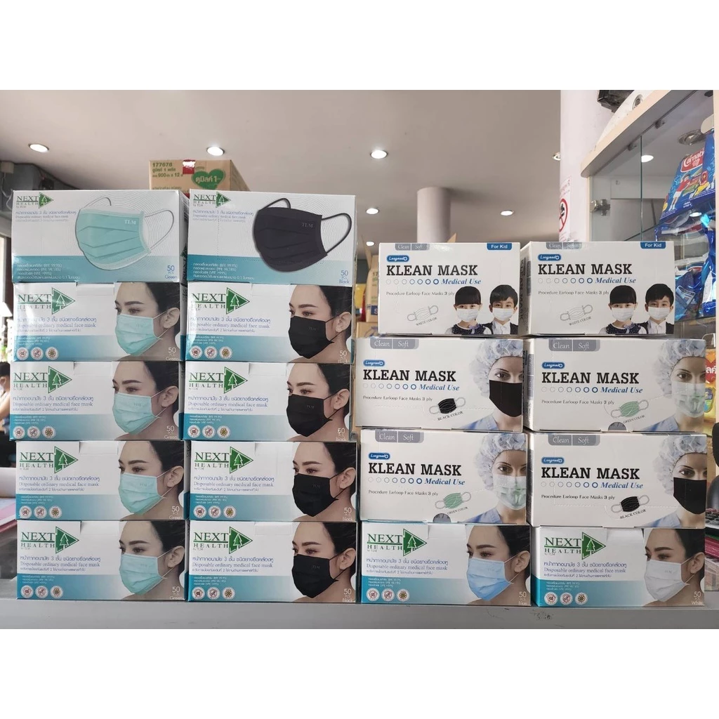แมส 3 ชั้น ( หน้ากาก อนามัย เกรด ทางการแพทย์ ) งาน ไทย บริษัททรูไลน์เมด klean ผู้ใหญ่ TLM NEXT HEALTH กล่องละ 50 ชิ้น