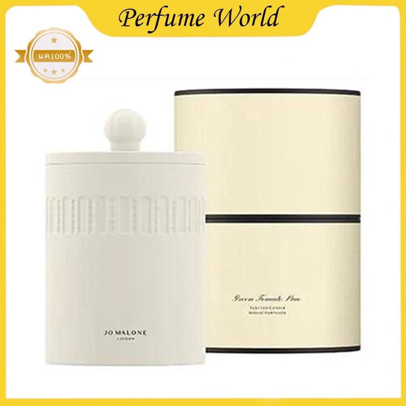 Jo Malone London Aromatherapy Candle Series 300g (โจ มาลอน) Shopee
