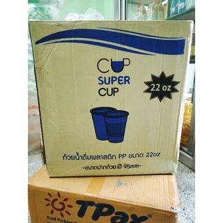 แก้ว 22oz supper cup 1 ลังมี 20 แถว